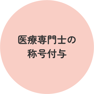 アセット 31@2x