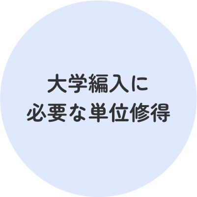 アセット 33@2x